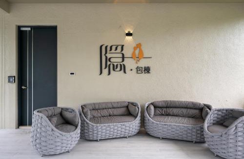 Xiaoliuqiu House | Hidden