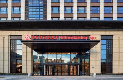 Huaiyang County Hotel | Hilton Garden Inn Zhoukou Huaiyang