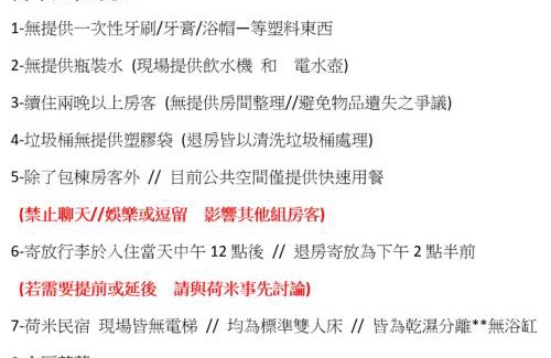 Tainan City Centre House | Ho.Me-Easyhouse -II