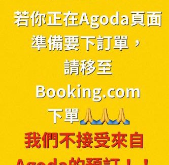 Sanyi House | Hoka in Sanyi