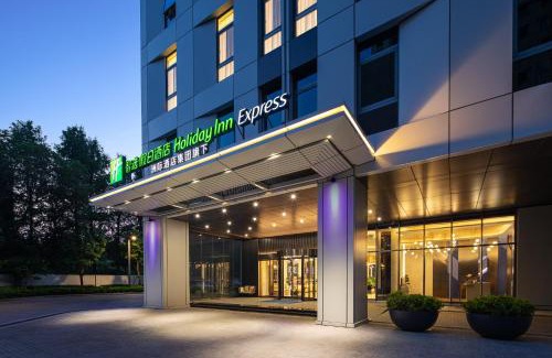 Putuo Hotel | Holiday Inn Express Changfeng Park