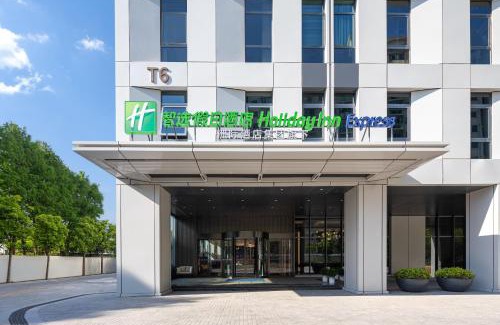 Putuo Hotel | Holiday Inn Express Changfeng Park