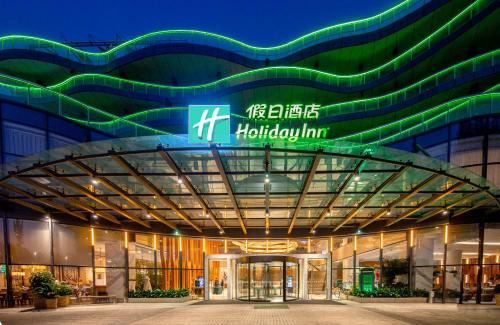 Xuan Wu Hotel | Holiday Inn Nanjing Xuanwu Lake by IHG