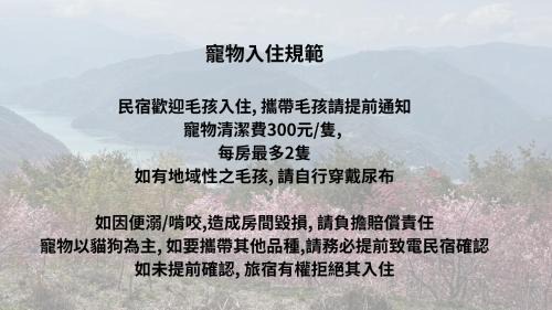 Ren'ai House | Home Box