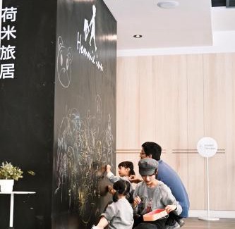 Central District Hotel | Hommie Inn