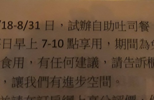 Taoyuan City Centre Hotel | Honest & Warm Hotel