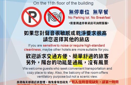 Kaohsiung City Centre Hotel | Hotel Blessings