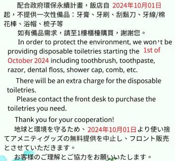 Zhubei Hotel | Hotel Bonza