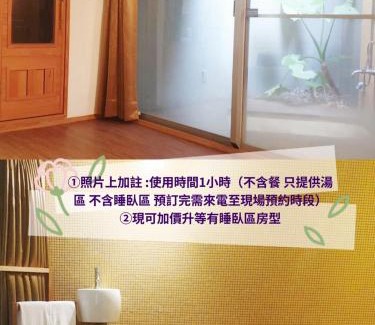 Beitou Hotel | Hotel Double One