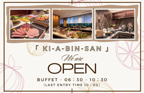 Zhongzheng Hotel | Hotel Gracery Taipei