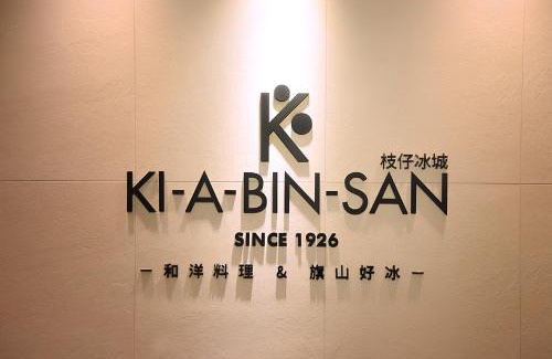 Zhongzheng Hotel | Hotel Gracery Taipei