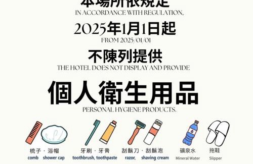 Sanmin Hotel | Hotel Midtown Richardson - Kaohsiung Bo'ai