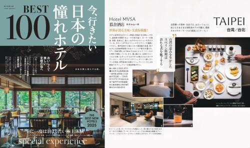 Zhongshan Hotel | Hotel Mvsa+Michelin 2 Starred Molino de Urdàniz