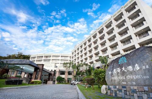 Beinan Hotel | Hotel Royal Chihpin