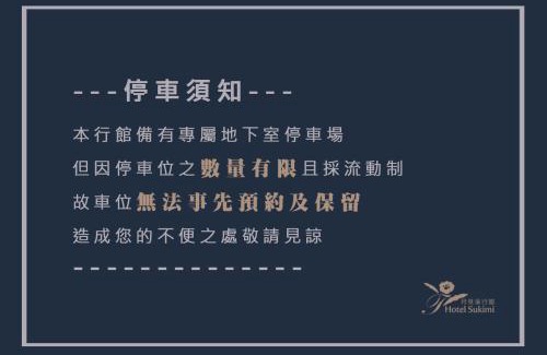 Tainan City Centre Hotel | Hotel Sukimi