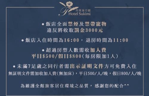 Tainan City Centre Hotel | Hotel Sukimi