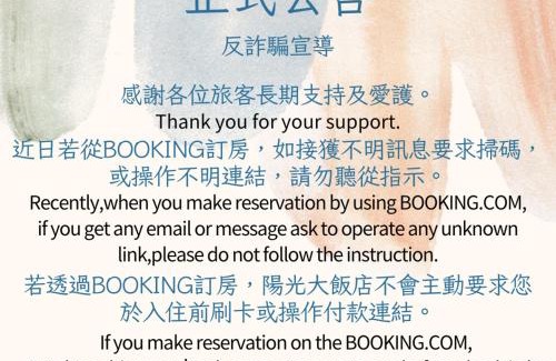 Kaohsiung City Centre Hotel | Hotel Sunshine