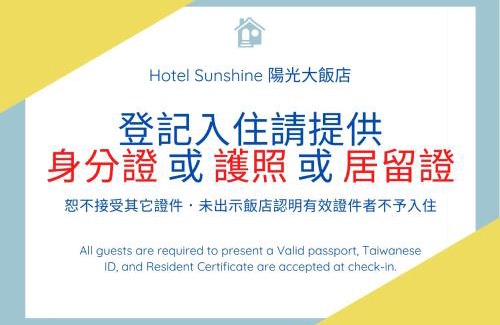 Kaohsiung City Centre Hotel | Hotel Sunshine
