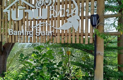 Bang Chalong House | House with Garden View