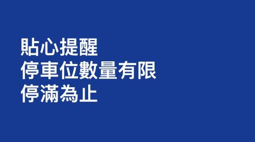 Hsinchu City Centre Hotel | Howard Plaza Hotel Hsinchu