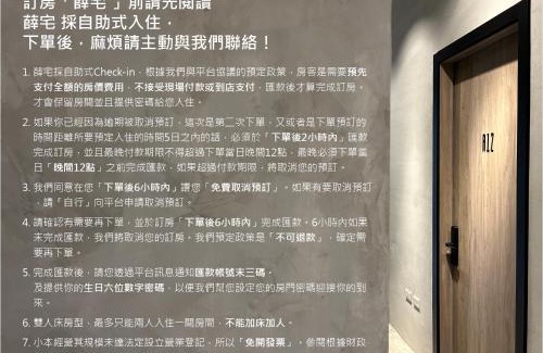 Yilan House | hsueh house