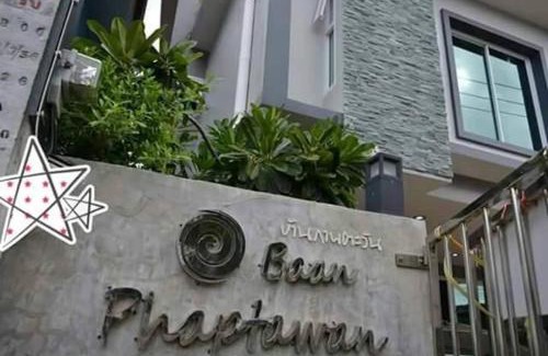 Khao Takiab House | Hua-Hin Beach Villa บ้านพักริมทะเลหัวหิน