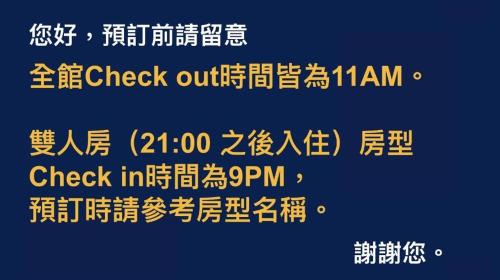 Tucheng Hotel | HUB HOTEL Tucheng