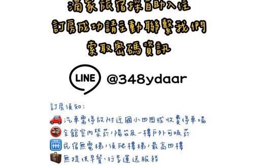 North District House | I am here B&B