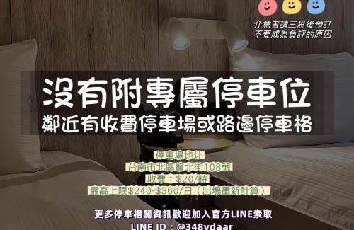 North District House | I am here B&B