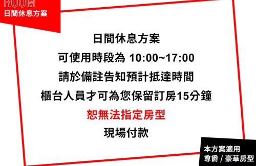 Taoyuan District Hotel | If Motel In Fashion