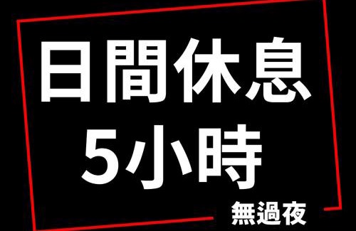 Taoyuan District Hotel | If Motel In Fashion