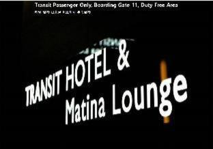 Jung-gu Hotel | Incheon Airport Transit Hotel Terminal 1