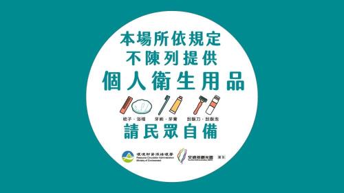 Changhua City Centre Hotel | Inn Sun Hotel