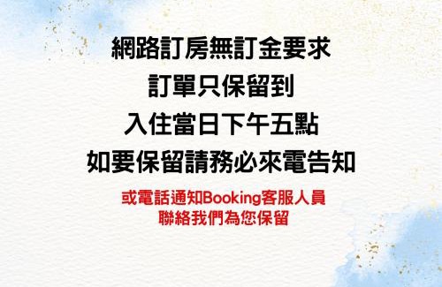 Changhua City Centre Hotel | Inn Sun Hotel