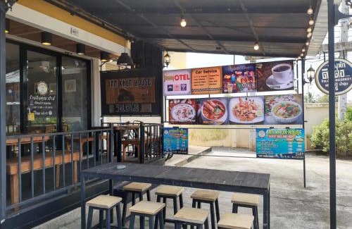 Phunphin House | Innkhun House URT Suratthani Airport