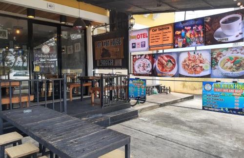 Phunphin House | Innkhun House URT Suratthani Airport