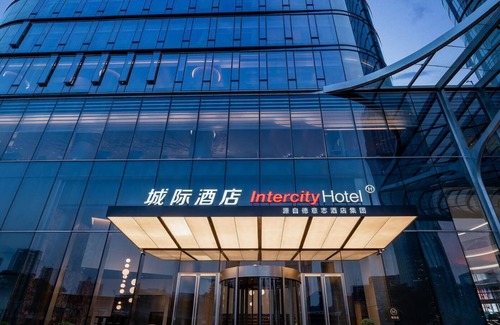 Futian Hotel | IntercityHotel Futian Zhongzhou Bay