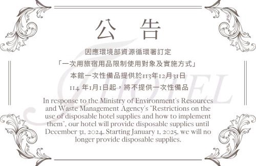 Kaohsiung City Centre Hotel | J-HOTEL