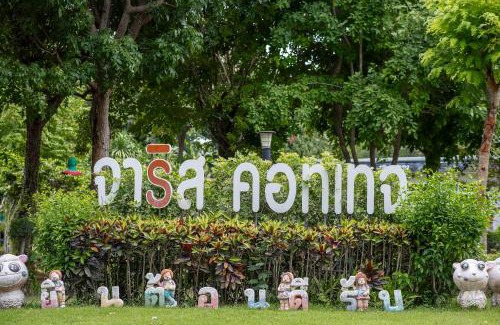 Nong Nam Daeng Resort | Jaris Cottage