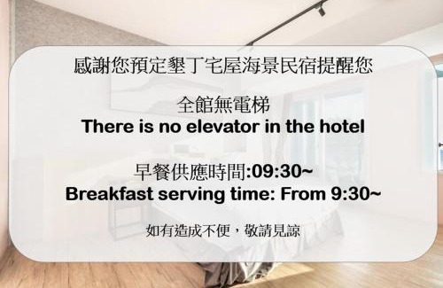 Sail Rock Beach House | Jhai Wu