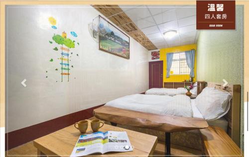 Yuli House | Jia Jia Homestay