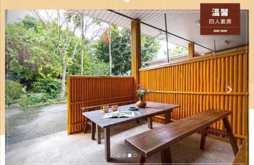 Yuli House | Jia Jia Homestay
