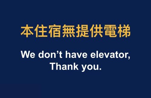 Datong Hotel | Jian Shan Hotel