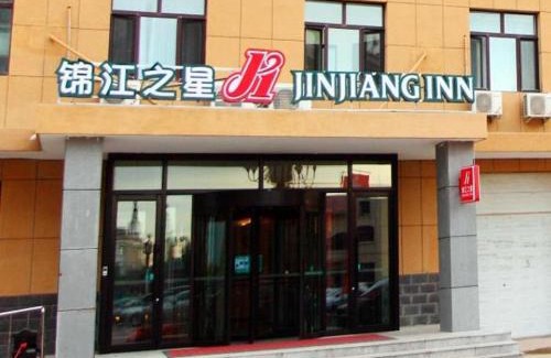 Sartu District Hotel | Jinjiang Inn Daqing Lande Lake