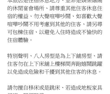 Donggang Bed & Breakfast | Jophina