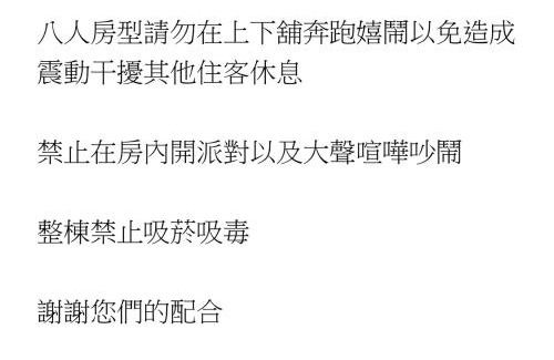 Donggang Bed & Breakfast | Jophina