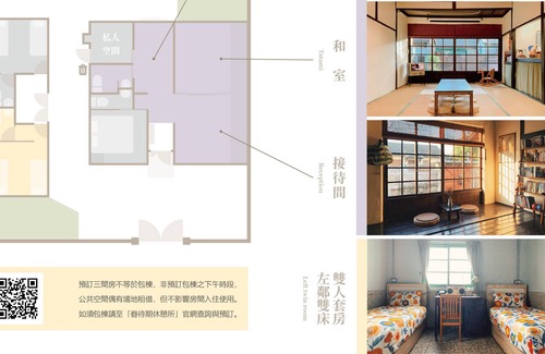 Fengshan District House | Juandaiqi Guest House