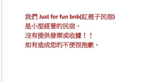 Pingxi District House | Just For Fun B&B