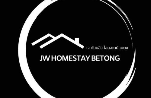 Betong Villa | JW Homestay Betong H1 เจ ดับบลิว โฮมสเตย์ เบตง H1