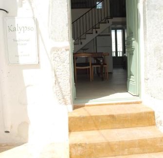 Astypalaia Apartment | Kalypso Traditional House